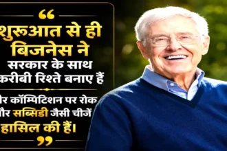 charles-koch-business-quote-government-business-crony-capitalism