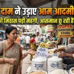 sugar-price-hike-red-rot-disease-al-nino-sugar-price
