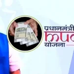 mudra-loan-20-lakh-tarun-plus-eligibility