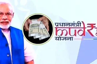 mudra-loan-20-lakh-tarun-plus-eligibility