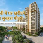 dda-nagrik-awas-yojana-2026-25-percent-discount-mig-hig-flats-price-booking-rules