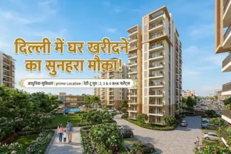 dda-nagrik-awas-yojana-2026-25-percent-discount-mig-hig-flats-price-booking-rules