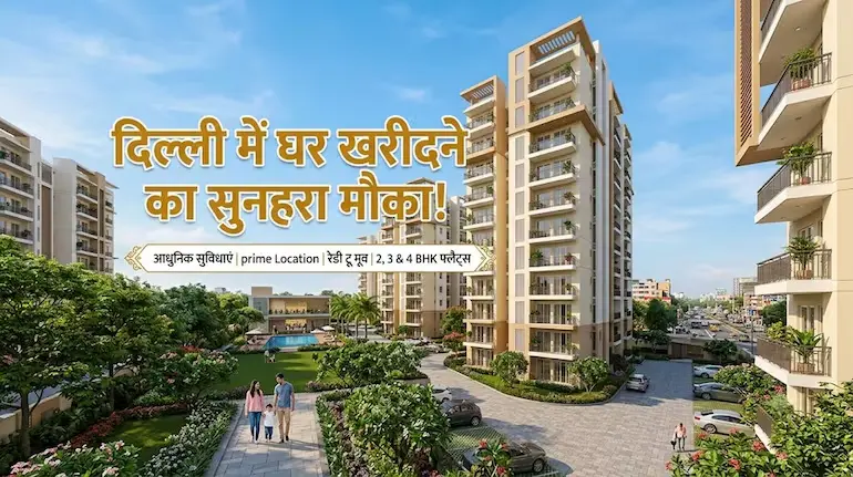 dda-nagrik-awas-yojana-2026-25-percent-discount-mig-hig-flats-price-booking-rules