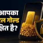 digital-gold-regulation-new-rules-government-monitoring-2026