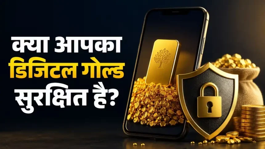 digital-gold-regulation-new-rules-government-monitoring-2026