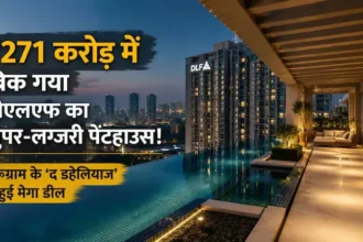dlf-the-dahlias-penthouse-rs-271-crore-gurugram-mega-deal