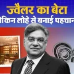 surinder-kapur-sona-comstar-success-story-maruti-auto-components-business