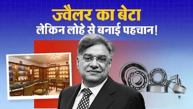 surinder-kapur-sona-comstar-success-story-maruti-auto-components-business