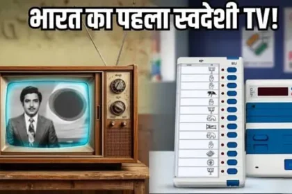 ecil-first-indigenous-tv-india-vikram-sarabhai-evm-history