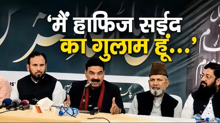 sheikh-rasheed-hafiz-saeed-statement-pakistan-former-home-minister