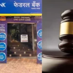 consumer-court-case-federal-bank-penalty-debit-card-block-without-notice