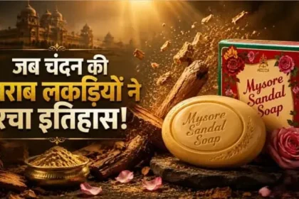 first-indian-soap-mysore-sandal-soap-history