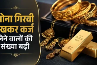 nbfc-gold-loan-69-percent-growth-rbi-june-2026