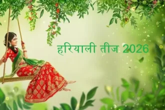 hariyali-teej-2026-vastu-tips-shiv-parvati-puja-disha