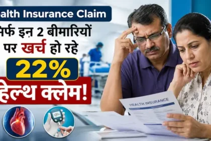 medical-inflation-in-india-health-insurance-claim-cancer-heart-disease