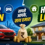 rbi-repo-rate-unchanged-home-loan-car-loan-emi-impact