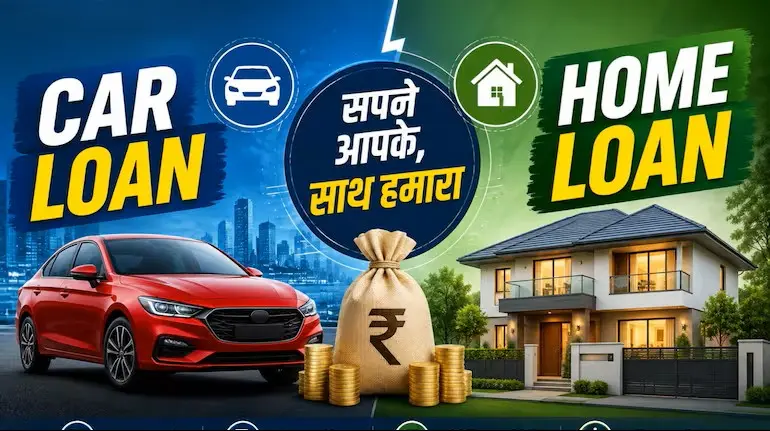 rbi-repo-rate-unchanged-home-loan-car-loan-emi-impact