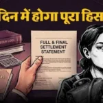 new-labour-code-48-hours-full-and-final-settlement-rule