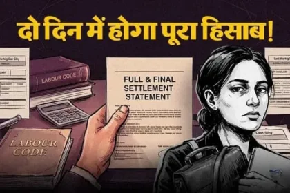 new-labour-code-48-hours-full-and-final-settlement-rule