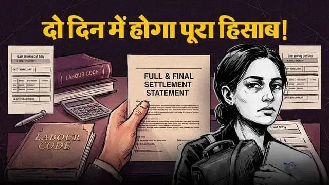 new-labour-code-48-hours-full-and-final-settlement-rule
