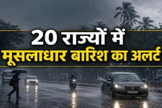 13-august-weather-update-up-rain-alert-imd-red-warning-west-bengal-odisha
