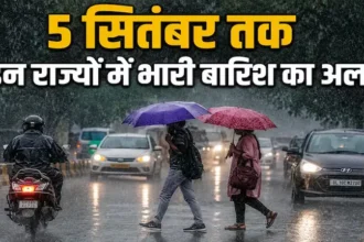 imd-weather-forecast-5-september-heavy-rain-alert-up-uttarakhand-delhi