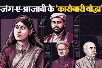 azadi-ke-asli-hero-desh-ke-liye-daulat-lutane-wale-karobari