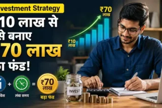 10-lakh-fund-70-lakh-investment-strategy