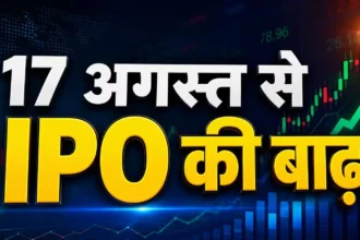 8-ipo-17-august-2026-5650-crore-ipo-list
