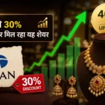 kalyan-jewellers-share-price-target-jefferies-buy-rating-830-titan-valuation