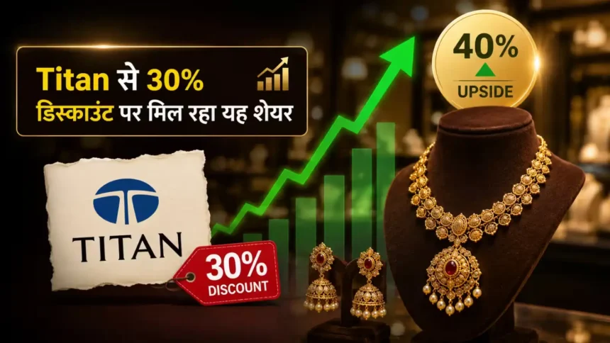kalyan-jewellers-share-price-target-jefferies-buy-rating-830-titan-valuation