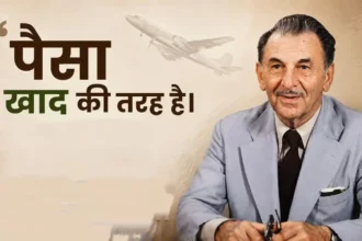 jrd-tata-success-quotes-in-hindi