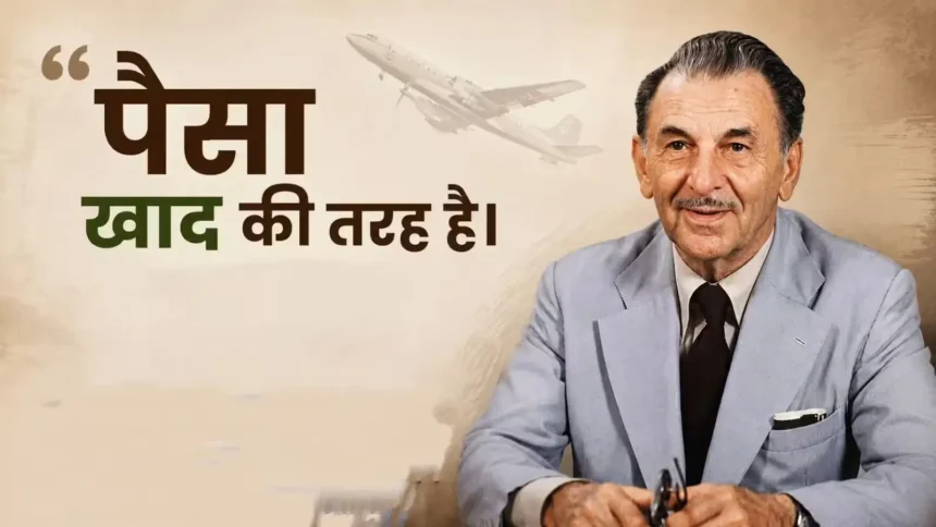 jrd-tata-success-quotes-in-hindi