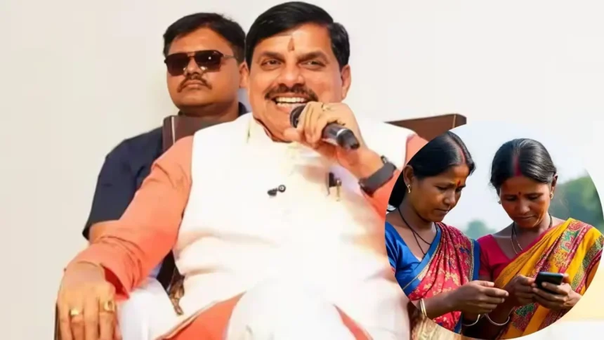 ladli-behna-yojana-39th-kist-date-1500-rupaye-august-2026