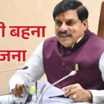 ladli-behna-yojana-39-kist-1750-rupaye-rakshabandhan-shagun