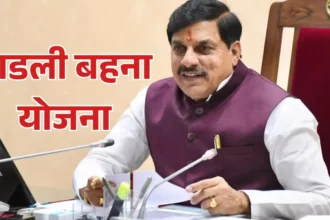 ladli-behna-yojana-39-kist-1750-rupaye-rakshabandhan-shagun