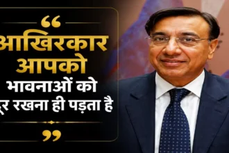 lakshmi-mittal-business-quote-emotions-business-decision-making