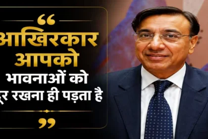 lakshmi-mittal-business-quote-emotions-business-decision-making