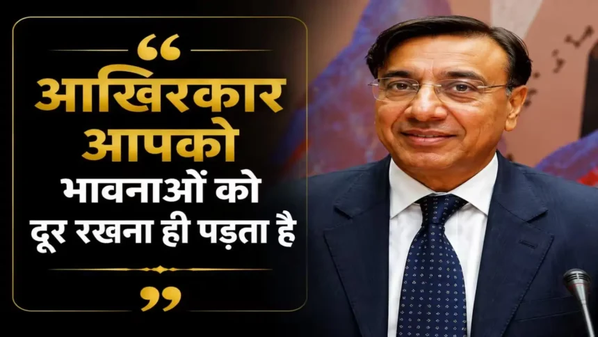 lakshmi-mittal-business-quote-emotions-business-decision-making