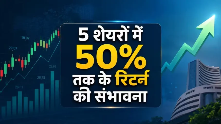 5-best-stocks-for-long-term-investment-bharti-airtel-ongc-metro-brands-target-price