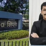 cipla-pune-unit-drug-license-cancelled-tukaram-mundhe-fda-reactin-plus