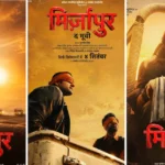 mirzapur-the-movie-trailer-release-date-new-posters-cast