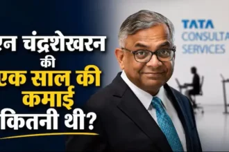 n-chandrasekaran-tata-sons-chairman-salary-5-years-earning-685-crore