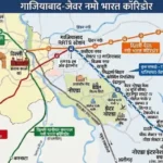 ghaziabad-jewar-namo-bharat-corridor-23-stations-50-minutes