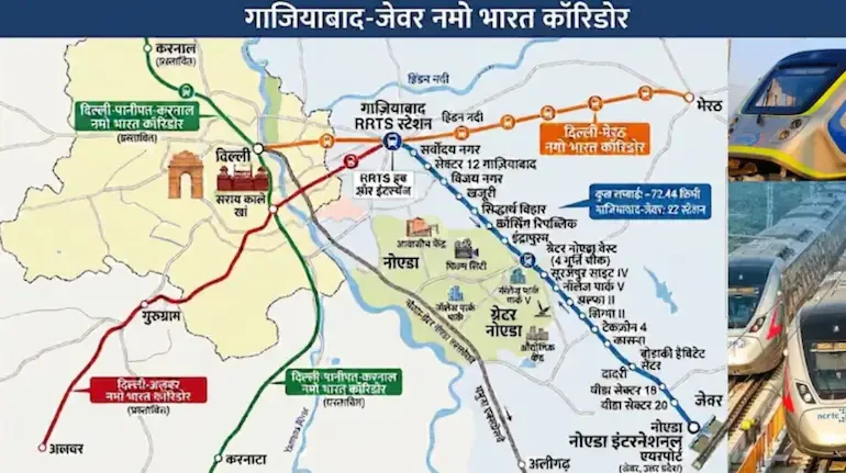 ghaziabad-jewar-namo-bharat-corridor-23-stations-50-minutes