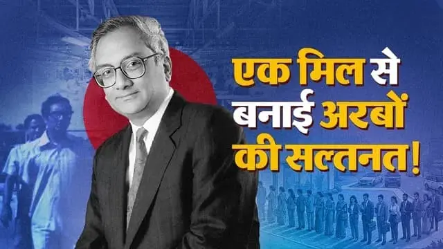 aditya-birla-global-business-41-countries-success-story