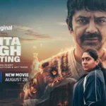 babita-singh-reporting-release-date-prime-video