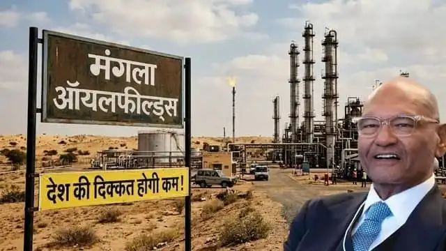 vedanta-1908-crore-investment-rajasthan-mangala-oil-field