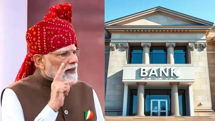 independence-day-2026-pm-modi-50-indian-companies-fortune-500-top-5-bank-pharma