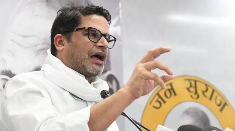 prashant-kishor-10000-youth-private-jobs-bankipur-cv